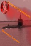 undead-underway
